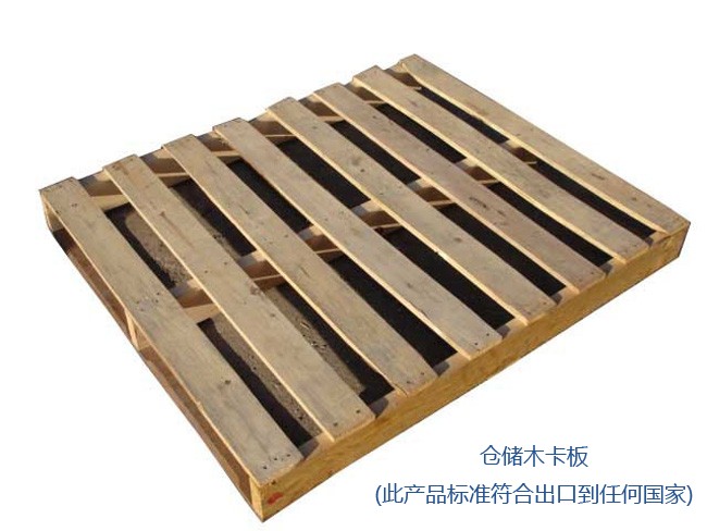 仓储木卡板 (2)